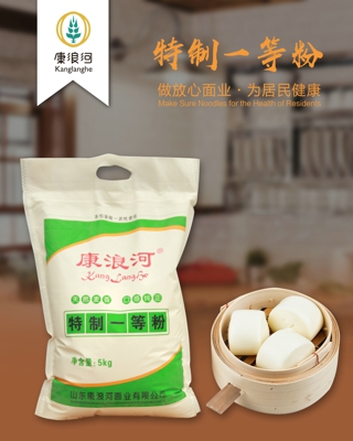 5kg特制一等粉